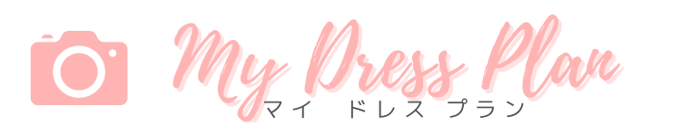 マイドレスプランのバナー画像